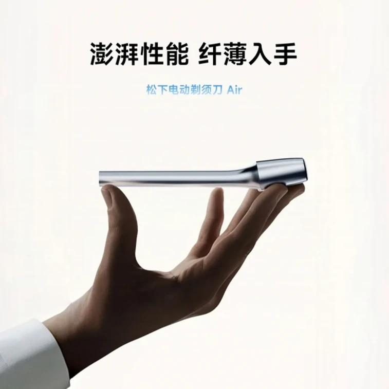 【Expédition directe depuis Hong Kong】 Rasoir électrique Panasonic ES-TM20 Gris Ciel * 1 Double lame en acier inoxydable Puce à induction intelligente 4