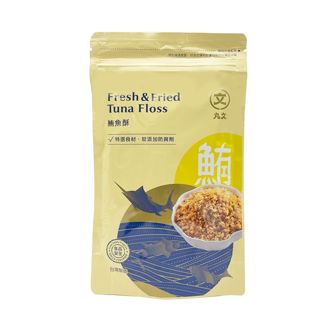 Tuna Floss for Children 150g