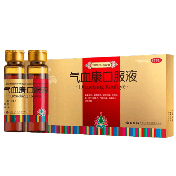 Qixuekang Oral Liquid 10ml*10 bottles per box