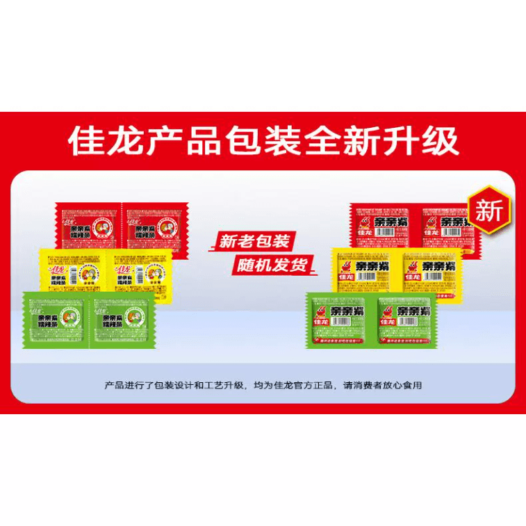 【中國直郵】 佳龍 親嘴辣片辣條零食混合口味 9g*6袋 3