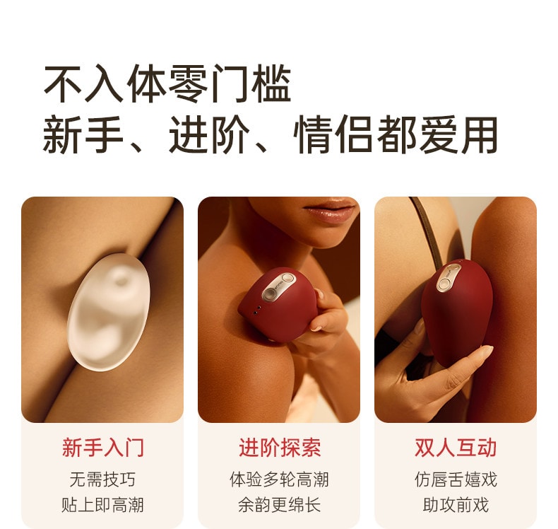 大人糖™ KISS涎 雙重壓顫拍打加熱情趣玩具自慰神器女性成人跳蛋用品體外女孩高端玩具 暖絨白