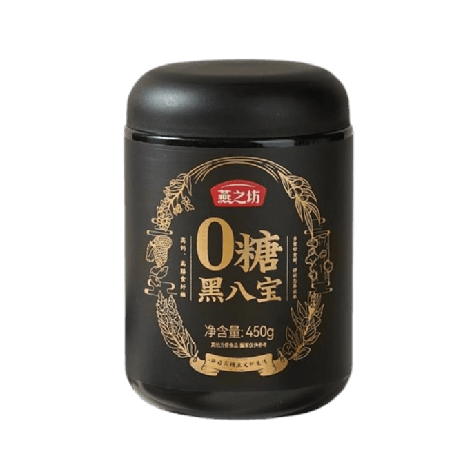 [Expédition directe depuis la Chine] Yan Zhi Fang Huit trésors noirs Poudre de sésame noir Ingrédients noirs de goji et mûre Riche en protéines Petit-déjeuner Repas substitut Poudre [Version sans sucre] Huit trésors noirs 450g/boîte