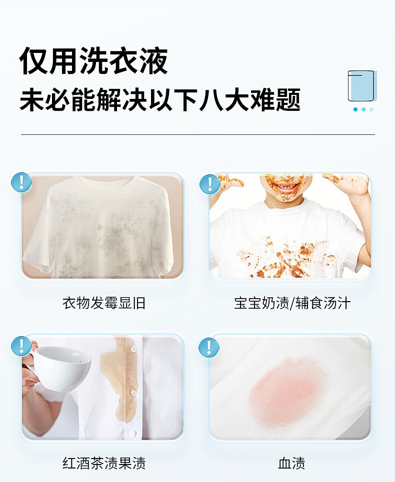 立白 小白白爆炸鹽來啦 💥 便攜裝宿舍用超方便 強力KO污漬黃斑 衣服鞋子統統煥新👟✨ 留學生宿舍洗衣必備! 高效清潔生活小幫手 含天然酵素 嬰幼兒可用 20g 1包