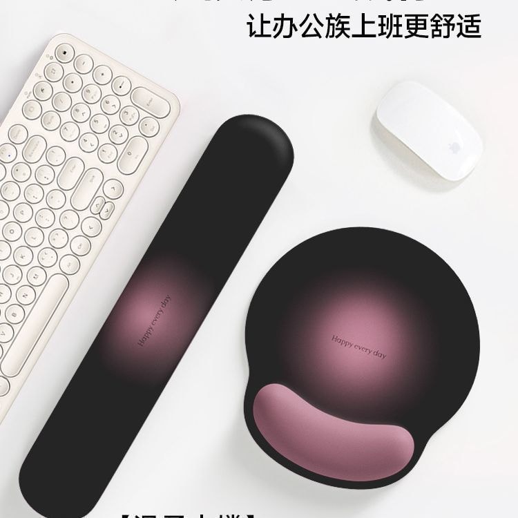 【中国直邮】 智家优选 奢华高级渐变黑紫护腕鼠标垫男女手腕垫办公室笔记本电脑键盘手托1*套