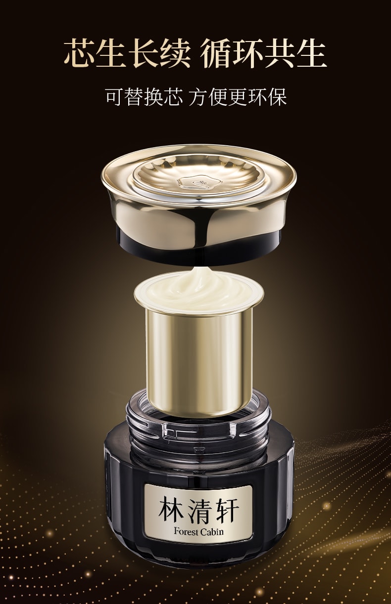 Camellia Black Gold Time Peptide Anti-Wrinkle and Brightening Essence Cream 15g/ Bottle