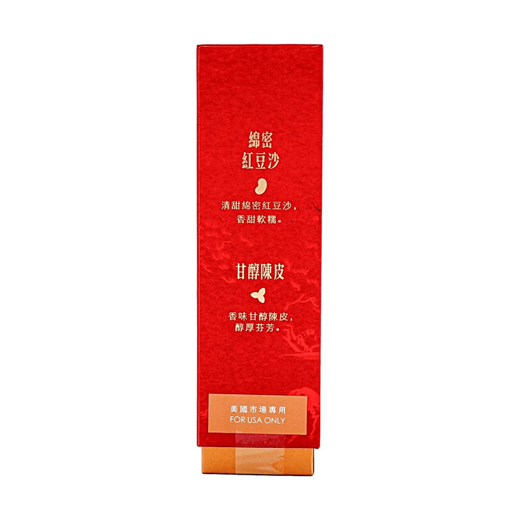 Tangerine Peel Red Bean Paste Mooncake 6 Pieces 14.81 oz 【Traditional Pastry for Mid-Autumn Festival】 9
