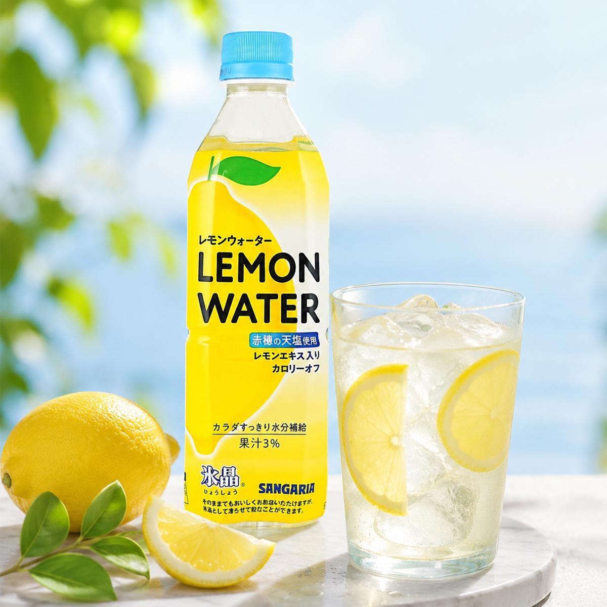 サンガリア Hyosho レモンウォーター、低カロリー、17.6 fl oz - Yami