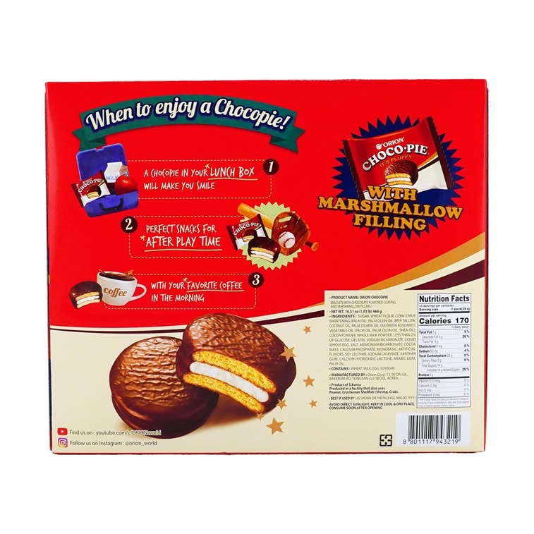 韓國ORION好麗友 巧克力派 12枚入 4