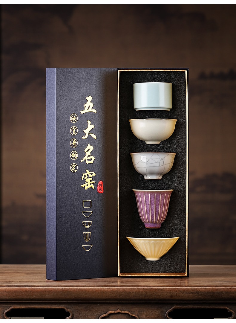【中国直邮】 故宫淘宝 故宫文创 五大名窑茶杯  茶具茶盏天地盖礼盒  1盒5杯