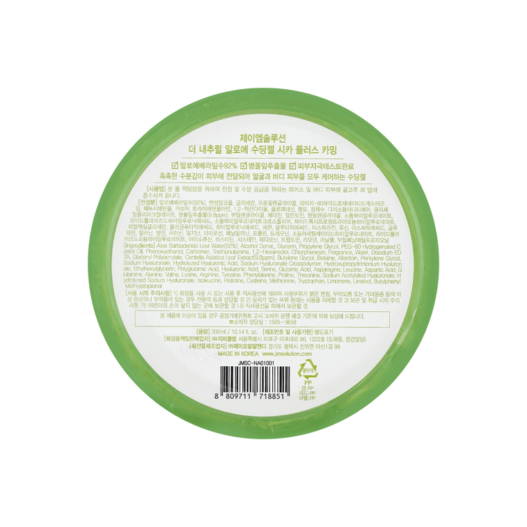 Aloe Soothing Gel Cica Plus Calming, 10.1 fl oz 3