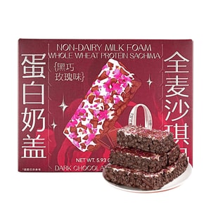 高タンパク質ミルクコーティング全粒小麦プロテインサチマ、ダークチョコレートローズ風味、5.9オンス[高食物繊維][食事代替品]