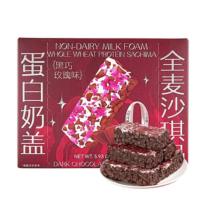 高タンパク質ミルクコーティング全粒小麦プロテインサチマ、ダークチョコレートローズ風味、5.9オンス[高食物繊維][食事代替品]