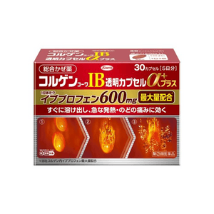 【日本直邮】 日本 KOWA 兴和制药 感冒药加强版 30胶囊 快速缓解头痛发烧喉咙痛咳嗽