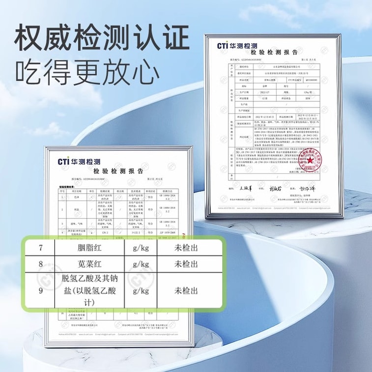 [중국 직배송] 진예 리틀 카우 오리지널 산사나무 스틱, 스낵, 설탕에 절인 과일, 오리지널 산사나무 스틱 68g/봉지 4
