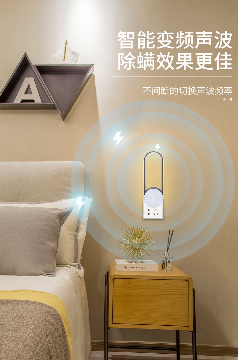 【中國直郵】 晶雅家 超音波驅蚊除蟎器 USB 直插物理驅蟲 驅蚊蟲蒼蠅老鼠無輻射 1 台裝