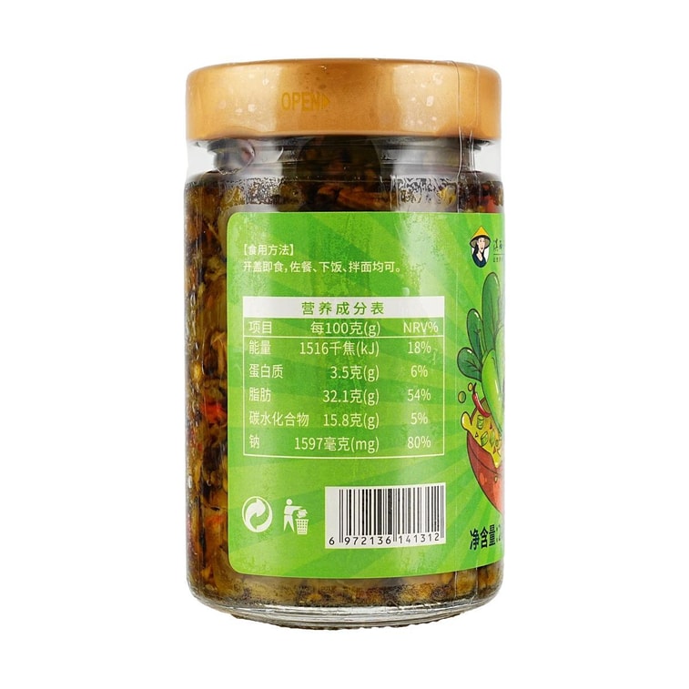 Shiitake Mushroom Pepper Sauce, 7.05 oz 【For Rice, Noodles】 5