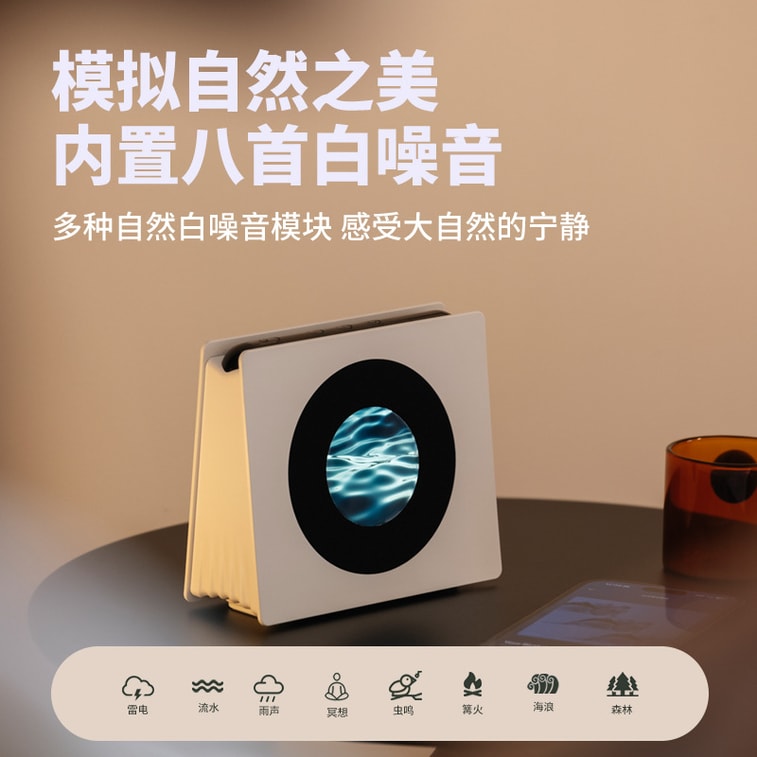 【中国直邮】 HOLIHEYO 创意新款属意歌词蓝牙音箱白噪音床头桌面轻奢动态画面音响时钟灯 罗兰紫色 一台装 3