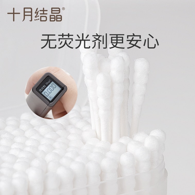 【中國直郵】 十月結晶 嬰兒螺旋棉籤棒 200支 4