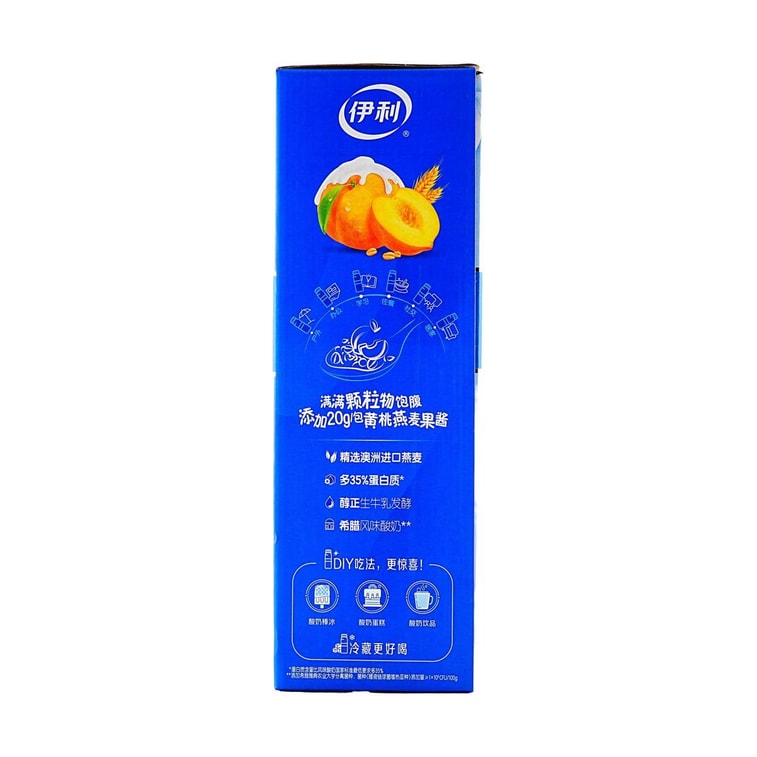 Greek Yogurt Peach Oat Flavor, 7.05 oz*10 bottles 9