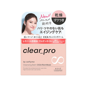 [일본 직배송] 코세 클렌징 밤 90g - 피부를 깨끗하게 세정하고 케어해줍니다.