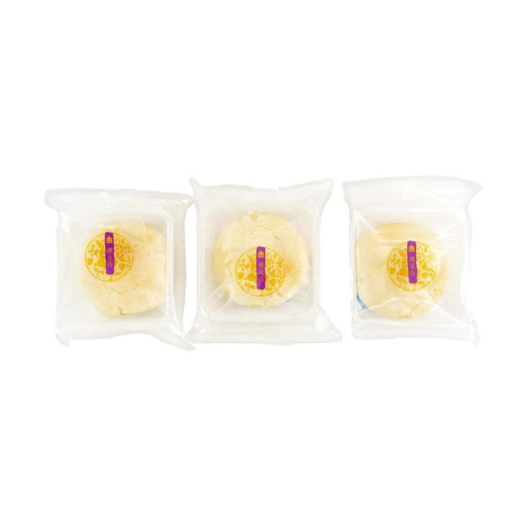 Mung Bean Mooncake Gift 3pk 7.41 oz 4