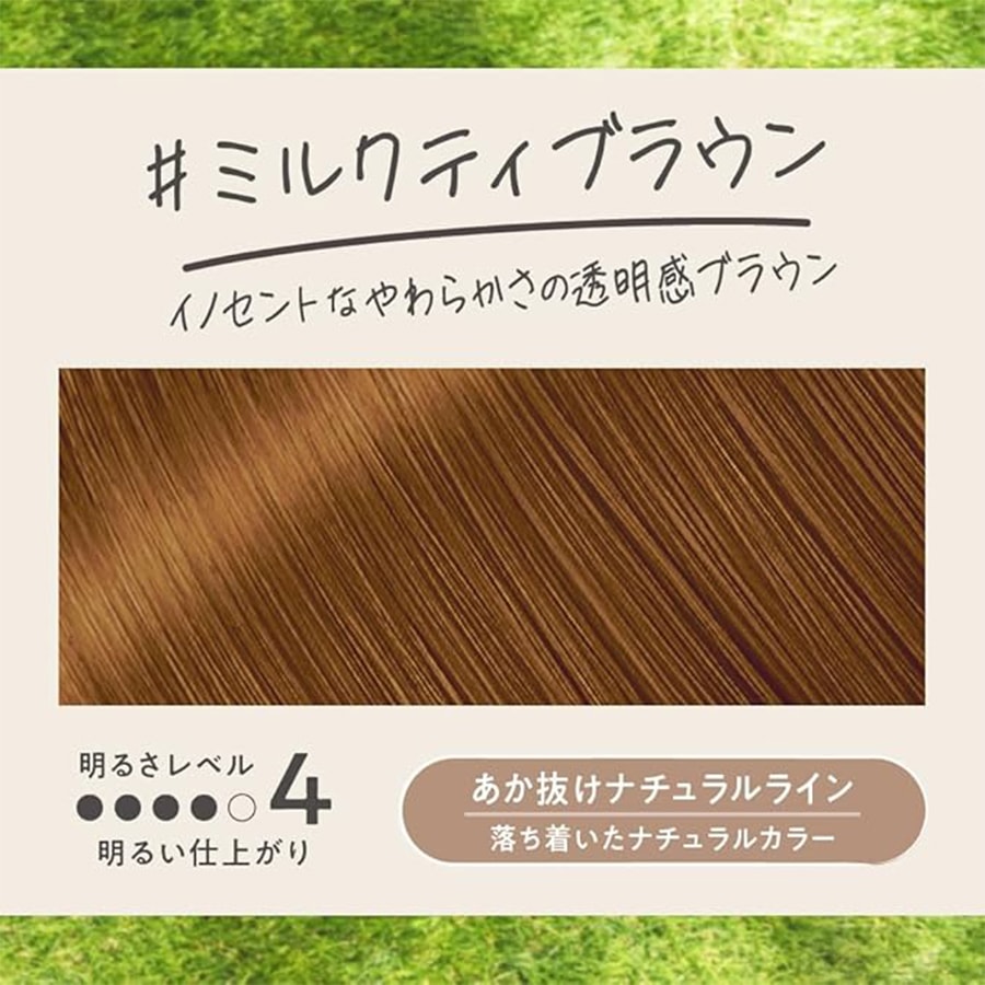 [Livraison directe du Japon] KAO Japon Liese Mousse Coloration Cheveux Couleur Lait Thé Brun 115ml