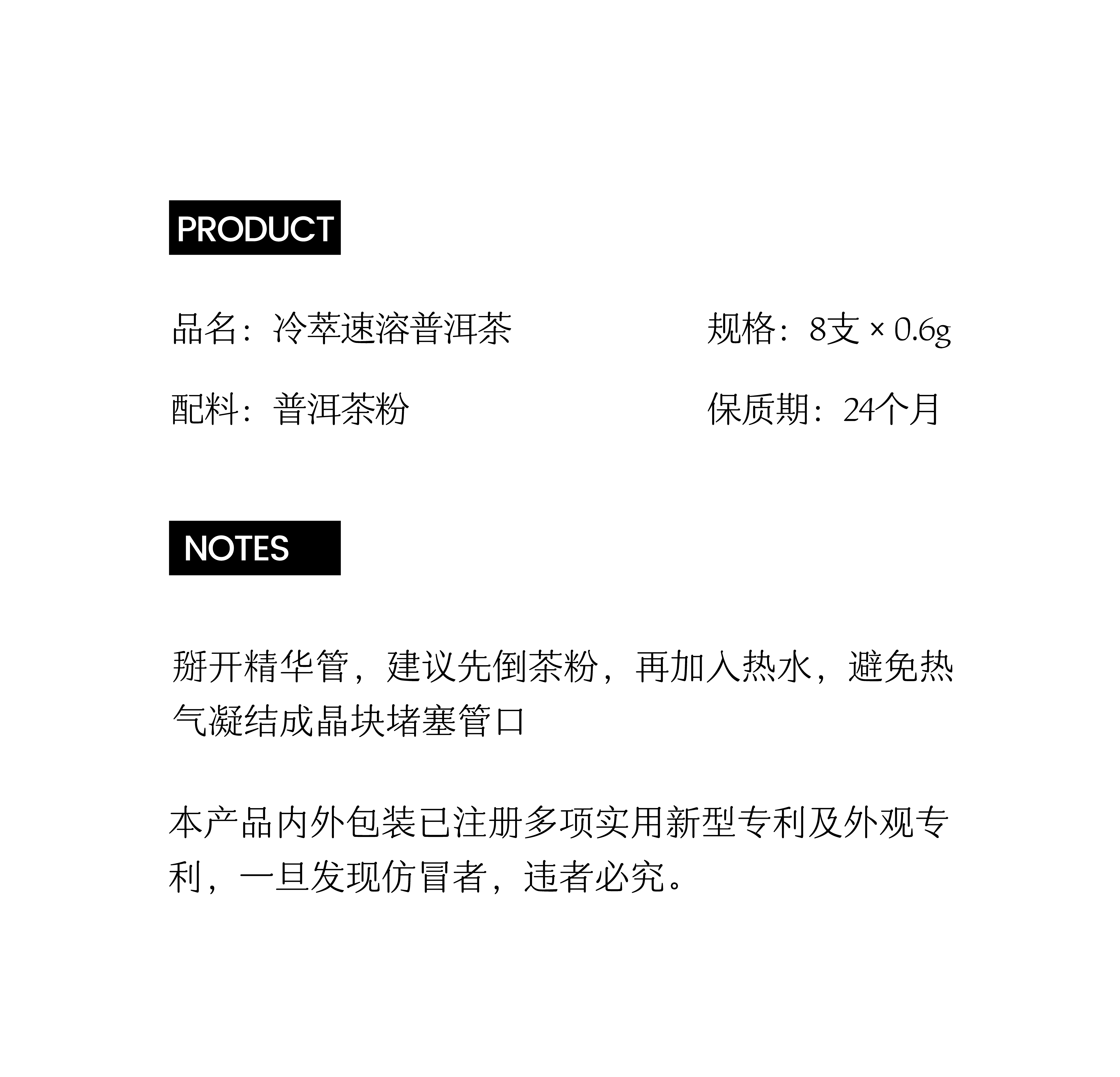 Premium Instant  Tea British Library Collaboration Freeze-Dried Tea Powder [8-Pack Collaboration Edition] Dunhuang Collaboration Black Gold Pu'er Tea 4.8g