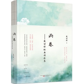 【中国からのダイレクトメール】I READING Yuxiang