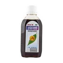 白云山 治咳川贝枇杷露 清热化痰止咳 150ml 感冒 支气管炎 咳嗽痰粘黄