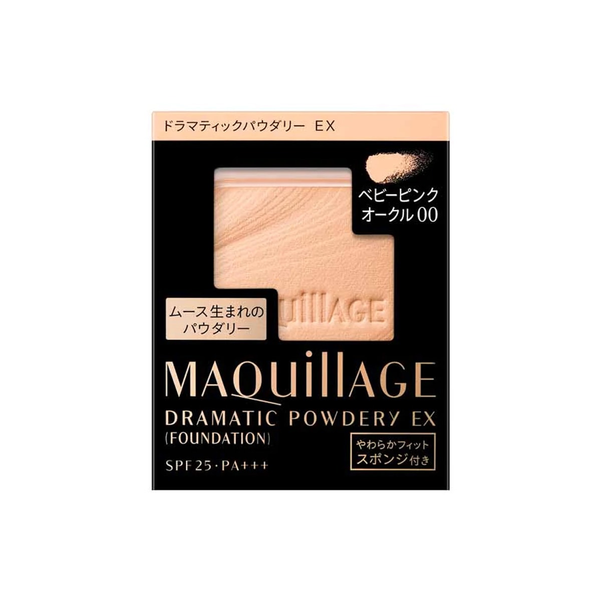 MAQuillAGE Dramatic Powdery EX オークル00 5個 MAQuillAGE Dramatic Powdery EX #BP00 , 1 Piece - Yami.com