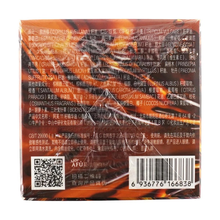 11シード エッセンスオイル 1.01液量オンス 3.0 - 乾燥肌用しわ対策集中栄養補給、夜間の疲労回復 10