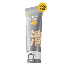 C 咖 Clear Dual Tube Cleanser 100g