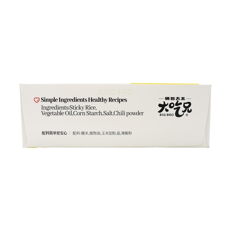 粮悦  大吃兄小糯锅巴 香辣味 260g 6