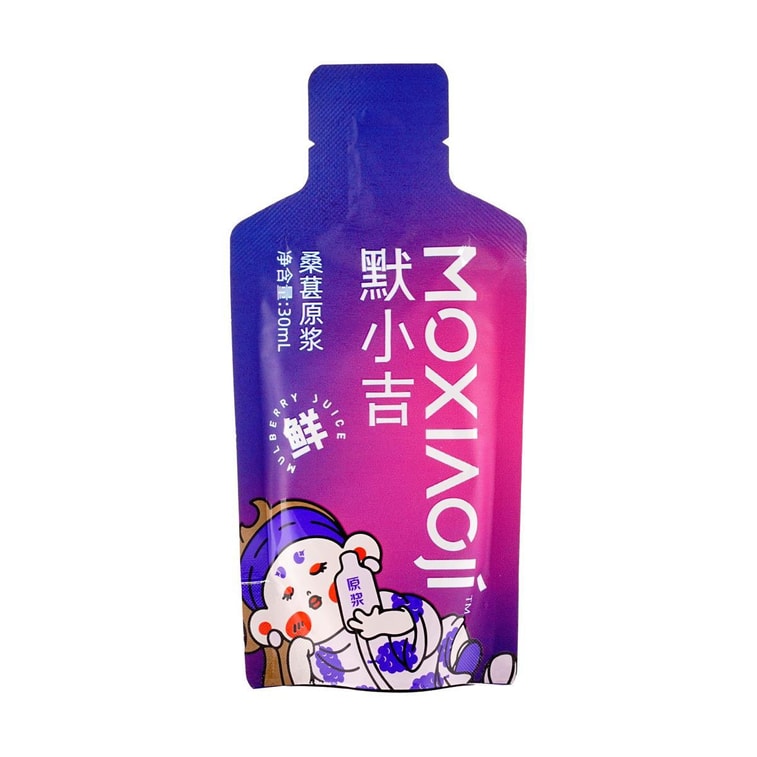 Black Mulberry Juice Concentrate, No Preservatives, 1.01 fl oz x 7 Packs 4