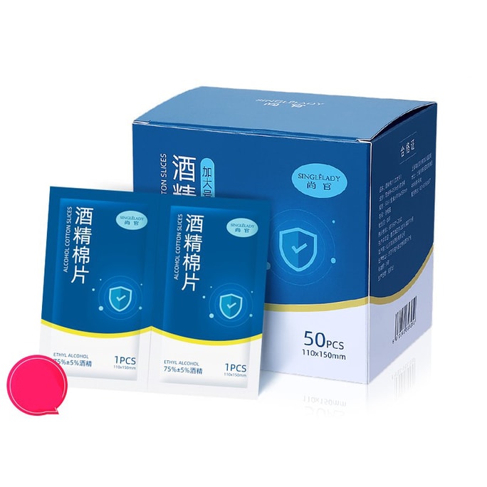 50 Pcs Alcohol Wet Wipe Disposable Prep Swap Pad Antiseptic Skin Cleaning Care Jewelry Mobile Phone Clean 11*15cm