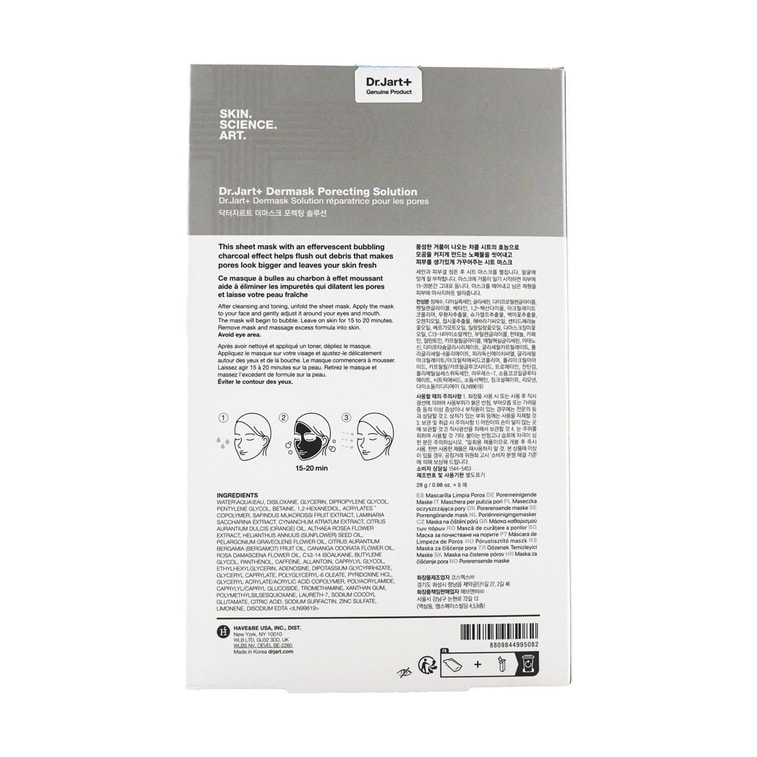 ダーマスクウルトラジェットポレクティングソリューション 5枚入り 4