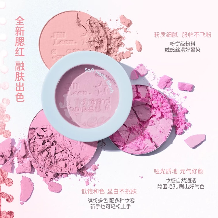 Monochrome Soft Mist Blush [18 Dream Gill Purple - Ambient Color] Highlight Grooming 3g 3