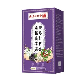 Nanjing Tongrentang 南京同仁堂 酸棗仁百合茯苓茶【安眠・リラックス
