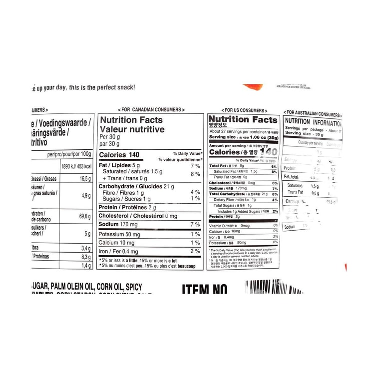 블레이징 K-BBQ 치킨맛 스낵, 797g 4