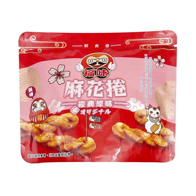 Fuwei Twist Roll (Original) 75g