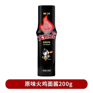 【中国直邮】 韩国 SAMYANG 原味火鸡辣酱200g 【经典火鸡辣味劲爽鲜辣】 100%原装进口 花样蘸炸鸡锅贴烧烤 【销量TOP.1】 韩式炒制工艺地道火辣 火鸡面百搭伴侣 蘸无不剩 厨房常备