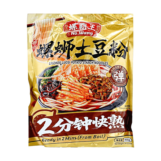 螺霸王 土豆粉版螺蛳粉 400g【2分钟快熟】【软糯土豆粉+经典螺蛳汤底】