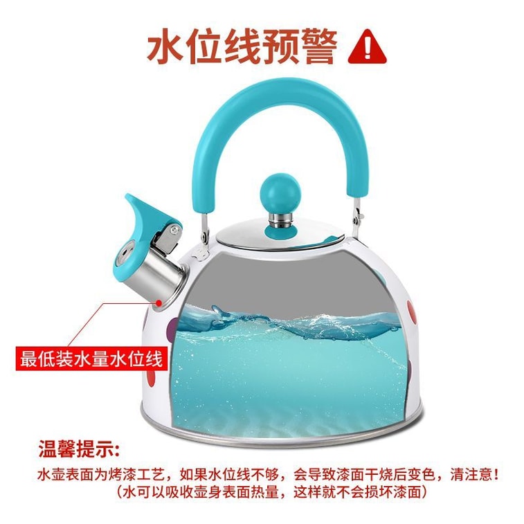 【中國直郵】 智家優選 HausRoland 燒水壺不鏽鋼防乾燒家用鳴笛水壺電磁爐煤氣爐通用1*只 3
