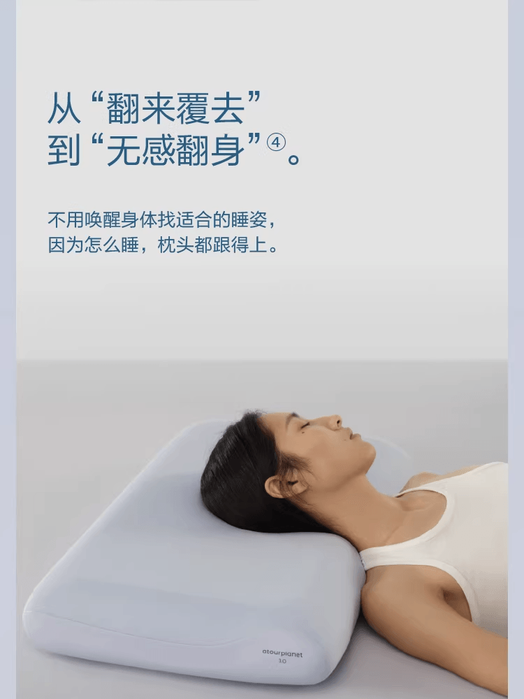 【中国直邮】 亚朵 星球正品深睡枕Pro4枕头护颈椎助睡眠侧睡记忆棉枕芯枕头套送礼物 单只装(枕芯*1+岩溪蓝 外枕套*1)
