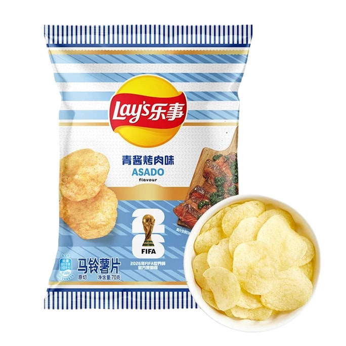 2026 FIFA World Cup Limited Edition,Potato Chips , Argentina Chimichurri BBQ Flavor, 2.47 oz