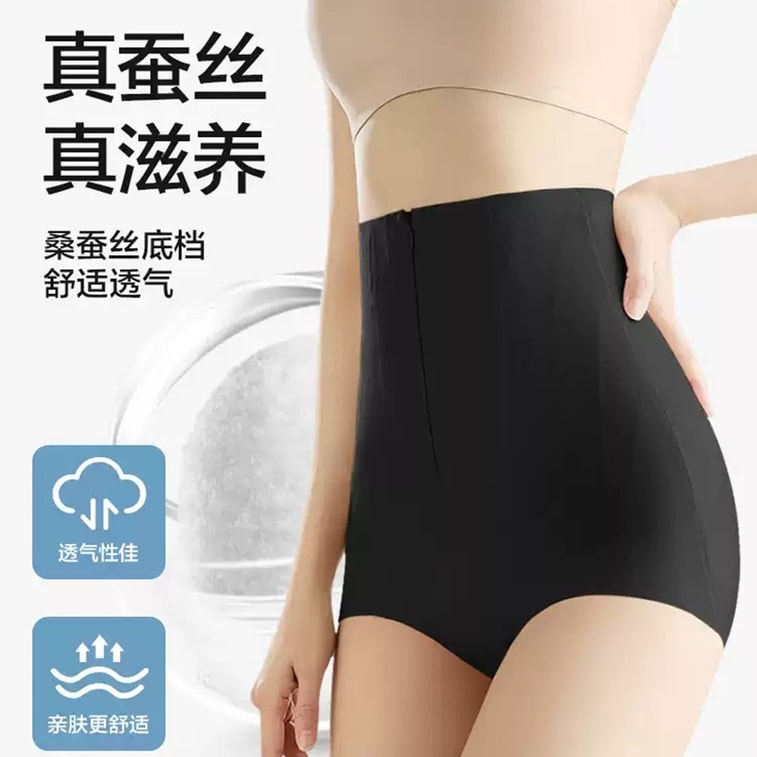 【中國直郵】 貓人 Miiow收腹收腰褲 提臀內褲 高腰冰絲無痕 強力收小肚 2條裝 黑色+黑色 M號 4