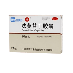 Famotidine capsule For Relieving Stomach Pain Caused By Excessive Stomach Acid 24 Capsules/box