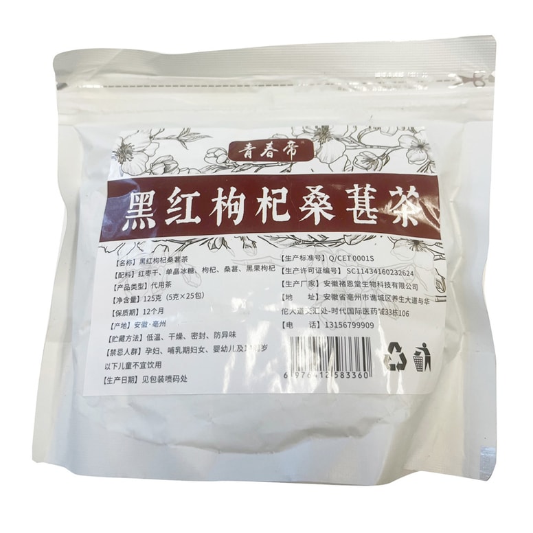 TCM Herbs USA