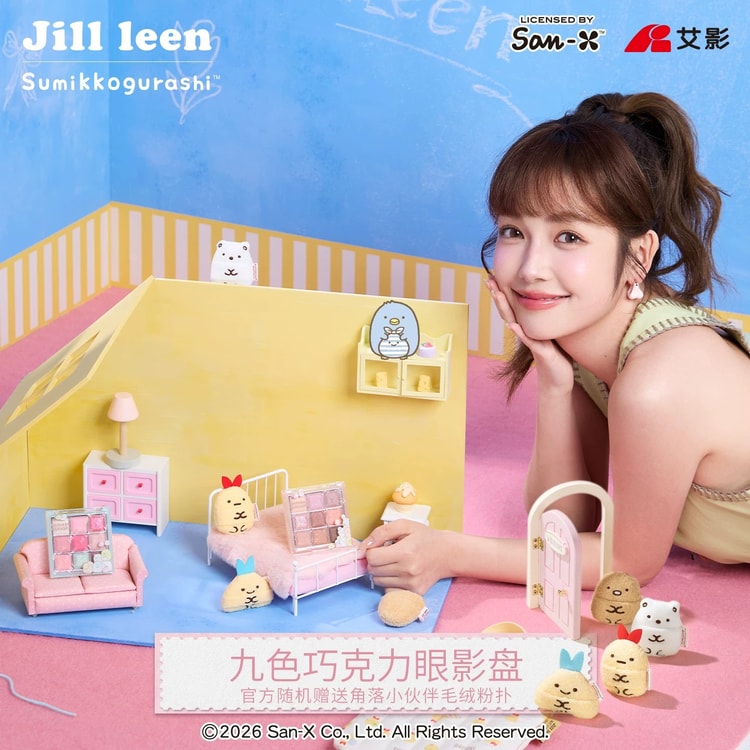 中国直送】 JILLLEEN 【すみっコぐらし コラボ】チョコレート 9色アイ