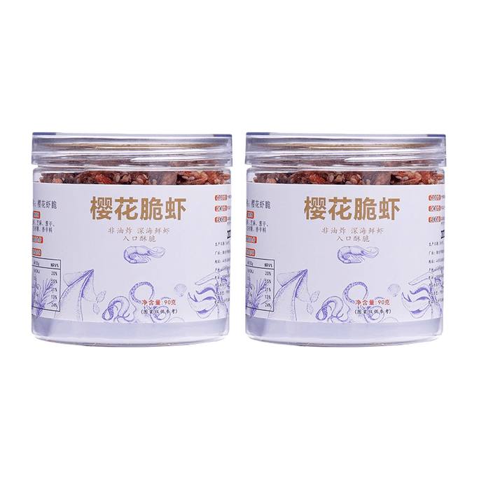 【中國直郵】 飯糰媽媽 櫻花蝦乾無添加劑非炸脆蝦米90g*2罐
